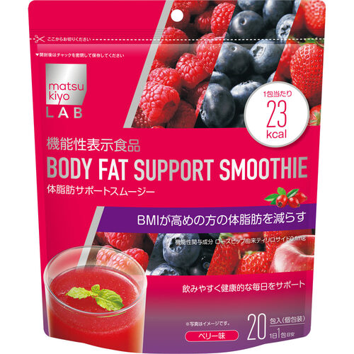 matsukiyo LAB 纖體果昔 莓果味 獨立包裝示意圖