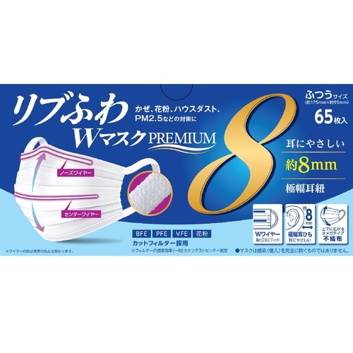 matsukiyo PREMIUM 口罩(普通尺寸)示意圖