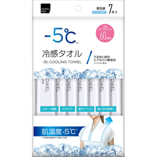 matsukiyo -5℃ 冷感毛巾示意圖