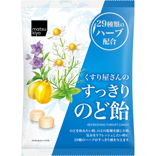 mk 草本清新喉糖示意圖