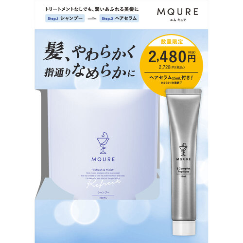 MQURE 清爽 & 保濕洗髮修護套裝示意圖