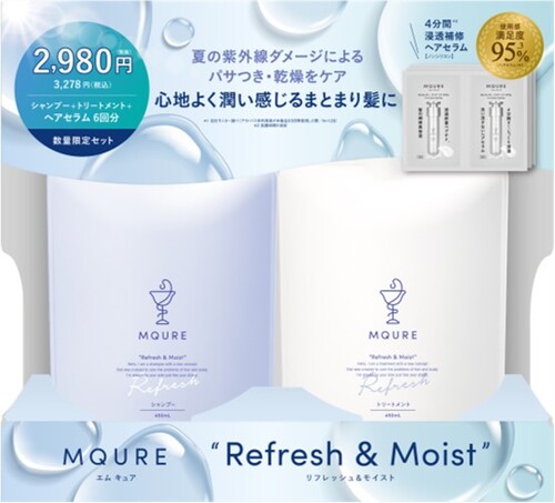MQURE 清爽 & 保濕洗髮護髮套裝示意圖