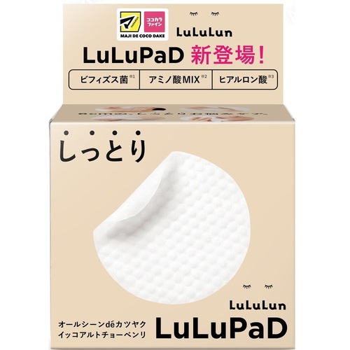 LuLuLun 保濕柔潤局部面膜示意圖