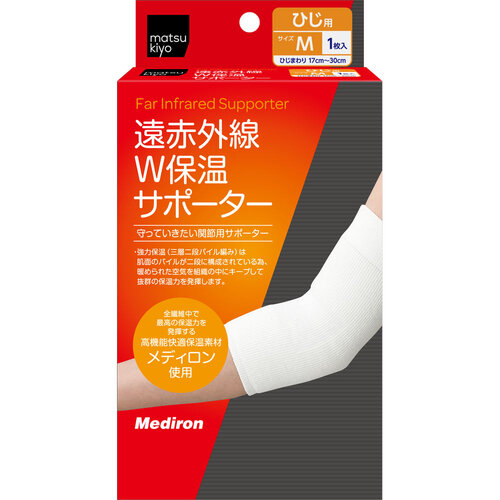 matsukiyo 紅外線保溫手肘護套 (M)示意圖