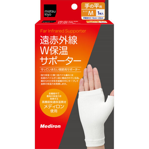 matsukiyo 紅外線保溫手掌護套 (M)示意圖