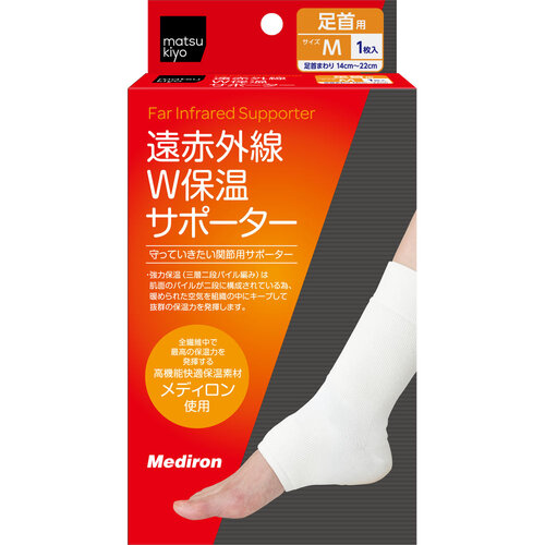 matsukiyo 紅外線保溫腳踝護套 (M)示意圖
