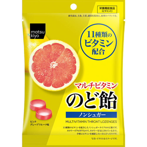 matsukiyo 綜合維他命潤喉糖西柚味示意圖