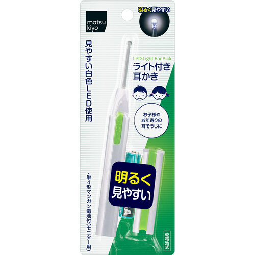 matsukiyo LED燈耳挖示意圖
