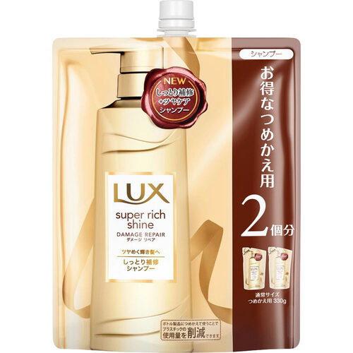 LUX SUPER RICH SHINE極致修護洗髮露 大容量補充裝示意圖