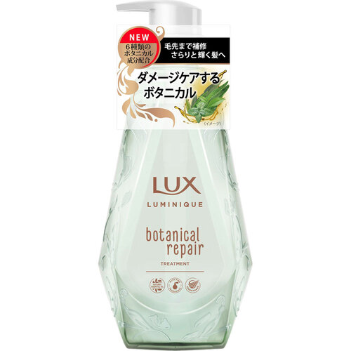 LUX 新綠色植萃護髮素示意圖