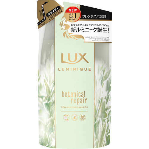 LUX 新綠色植萃無矽洗髮乳 補充裝示意圖