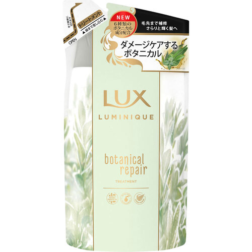 LUX 新綠色植萃護髮素 補充裝示意圖