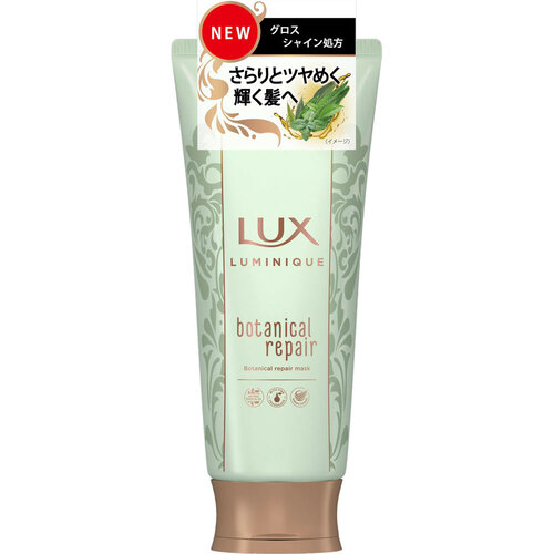 LUX 新綠色植萃護髮膜示意圖