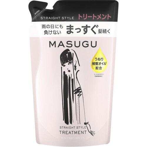 MASUGU 順直潤髮乳 補充裝示意圖