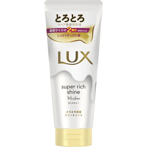 LUX SUPER RICH SHINE 深層保濕潤髮液示意圖