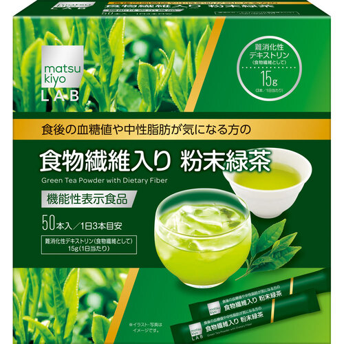 MK LAB 綠茶粉（添加膳食纖維）示意圖