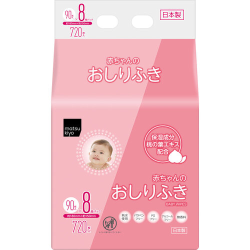 MK 嬰兒濕紙巾 8包裝示意圖
