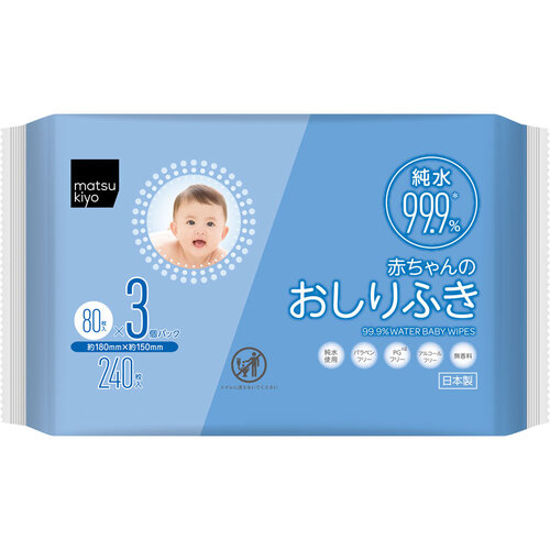 MK99.9純水嬰兒濕紙巾 80張 x 3包示意圖