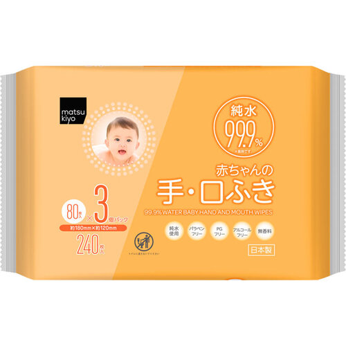MK 99.9% 純水 嬰兒手、口部濕紙巾3包示意圖