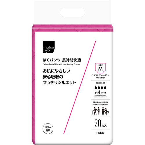 matsukiyo 成人活力褲 中碼 20片裝示意圖