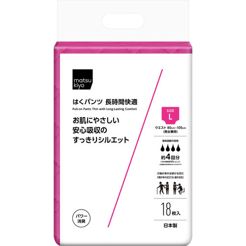matsukiyo 成人活力褲 大碼 18片裝示意圖