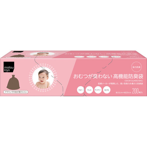 matsukiyo 防臭袋 尿片用示意圖