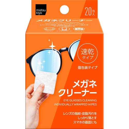 matsukiyo 眼鏡清潔濕巾示意圖