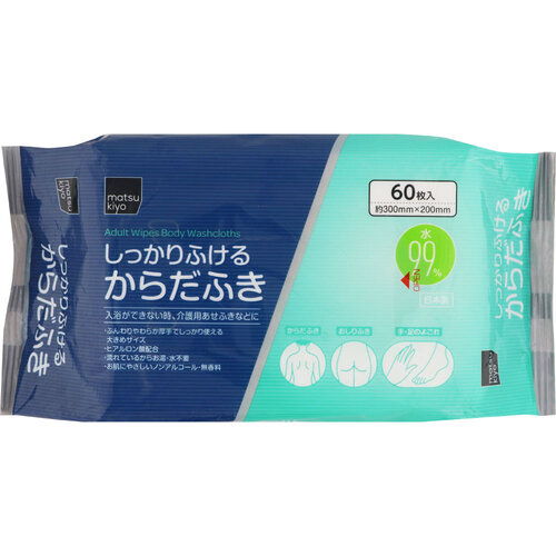 matsukiyo 全方位淨身濕紙巾 60片裝示意圖
