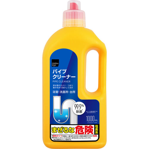 matsukiyo 水管清潔劑示意圖