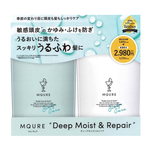 MQURE 頭皮護理保濕洗髮護髮套裝示意圖