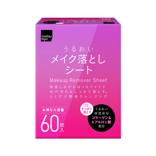 matsukiyo 保濕卸妝濕紙巾示意圖