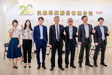 汎銓科技 20週年慶音樂會
