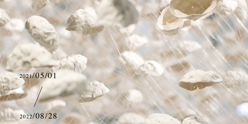 藝術家於朱銘美術館舉辦個展「物／我」