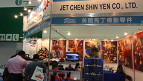 台北國際塑橡膠工業展覽會