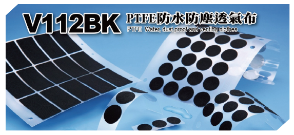 ptfe water, dust proof and venting clothes