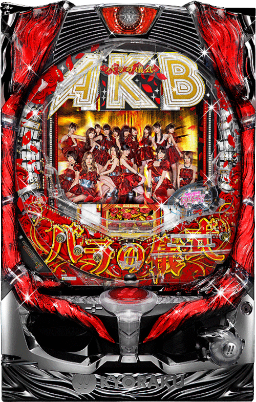CR AKB48 薔薇的儀式示意圖