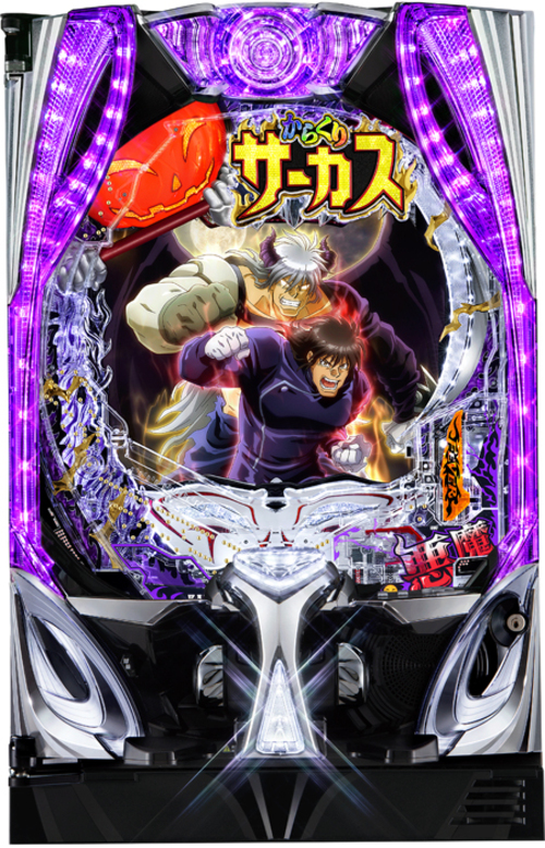 e FEVER傀儡馬戲團2 魔王ver.示意圖
