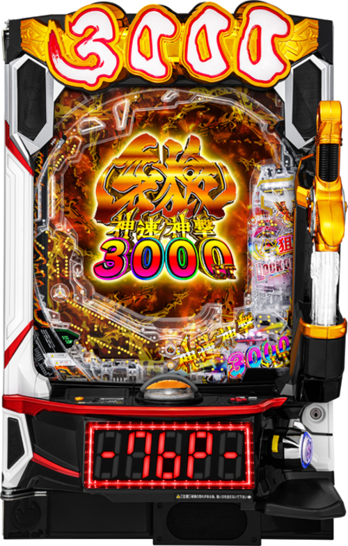 e牙狼神速神擊3000LT示意圖