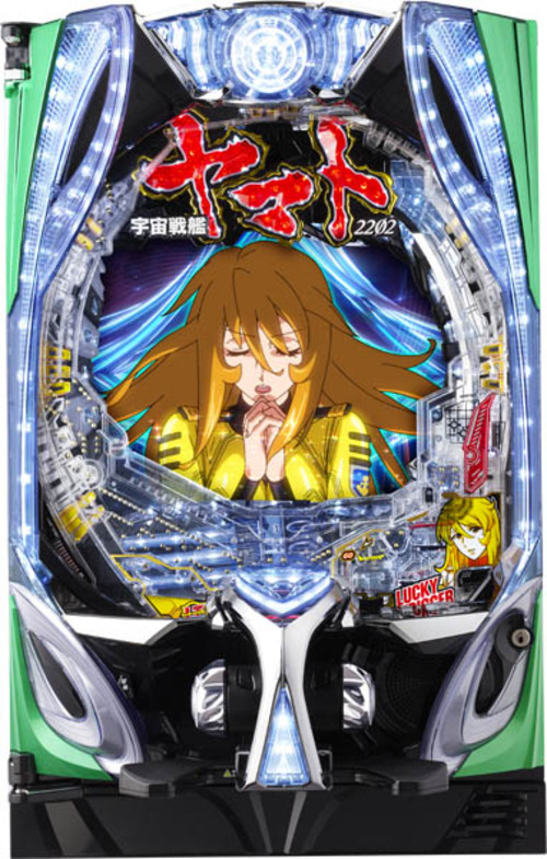 P 宇宙戰艦大和號2202 超波動 森雪 199LT ver.示意圖