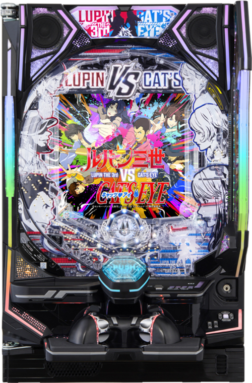 e魯邦三世VS貓眼示意圖