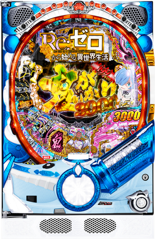 P Re:從零開始的異世界生活 鬼助199ver.示意圖