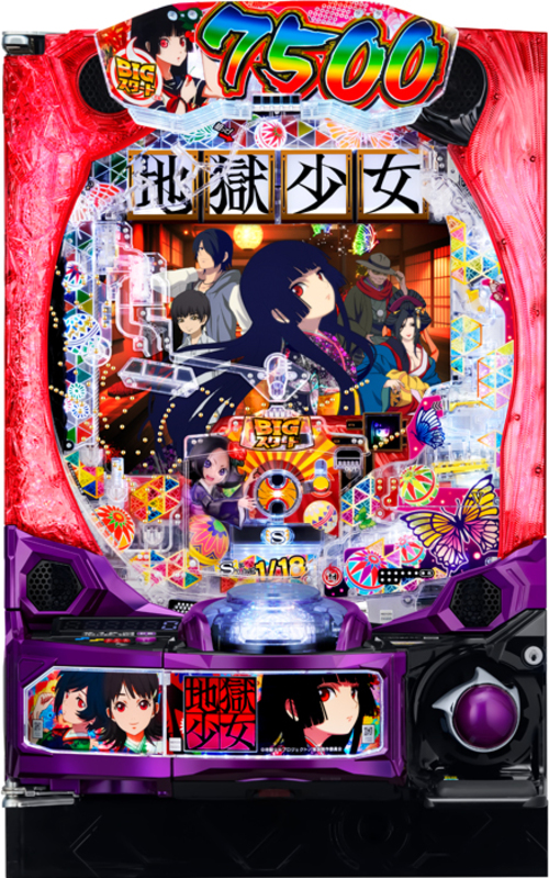 e地獄少女 7500Ver.示意圖