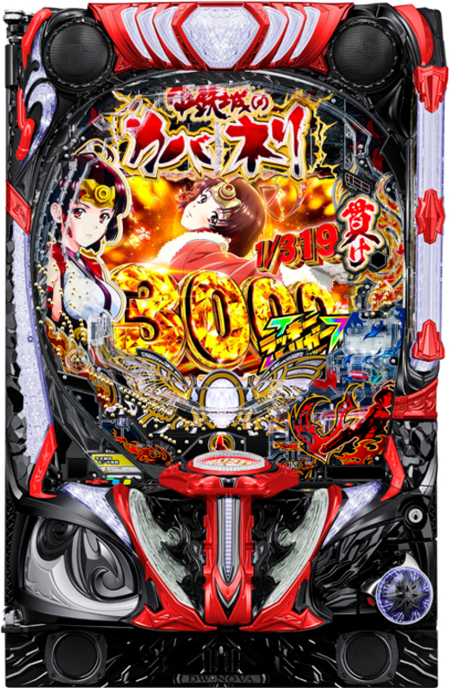 e甲鐵城的卡巴內里2 綻放與燦爛示意圖