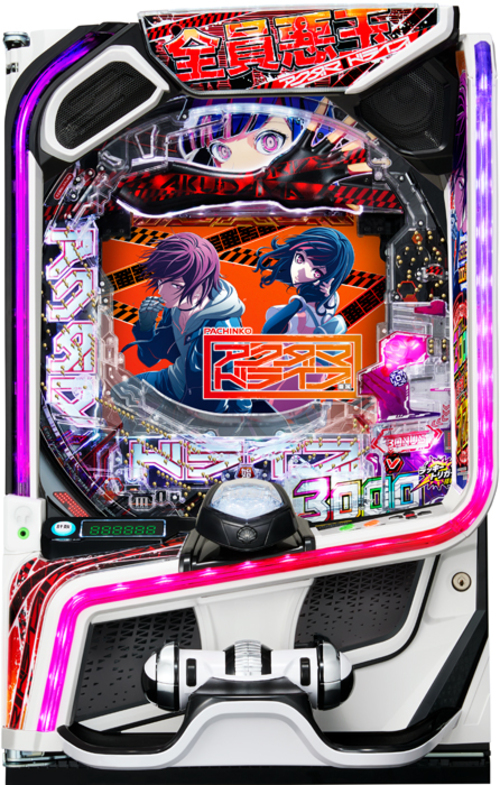 e全員惡玉示意圖