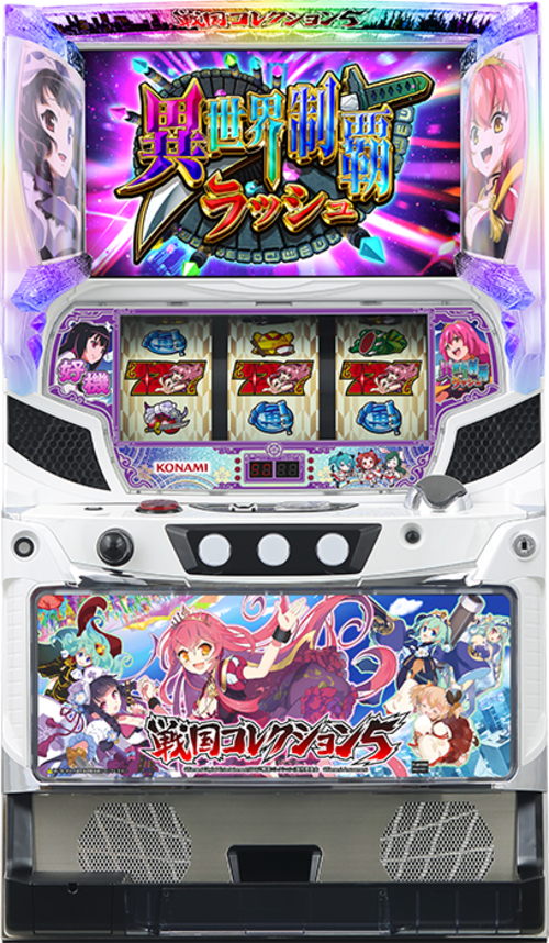 戰國大亂鬥5示意圖