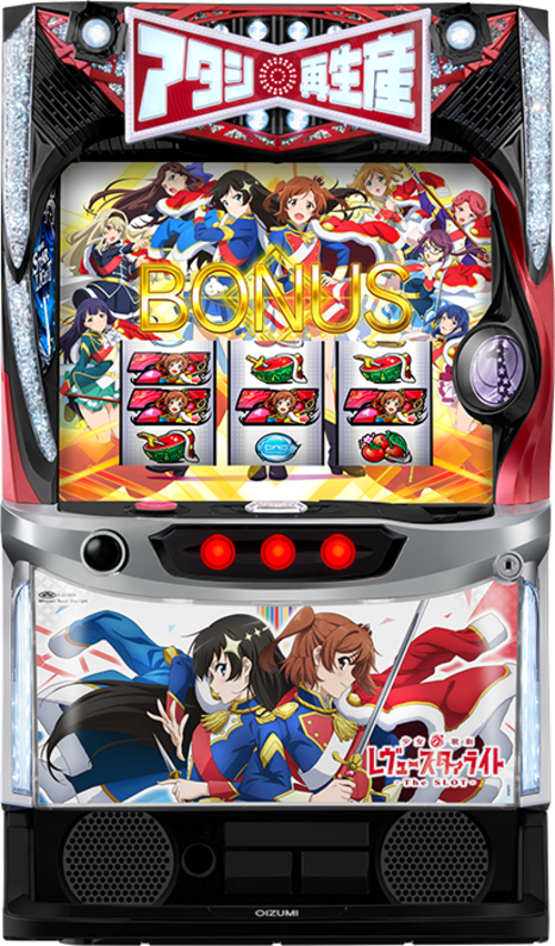L少女☆歌劇 Revue Starlight -The SLOT-