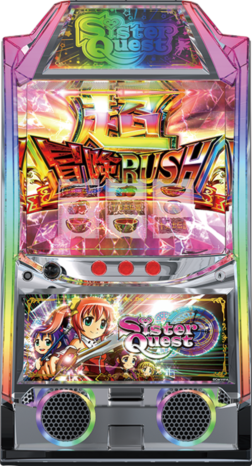 尋找妹妹Sister Quest示意圖