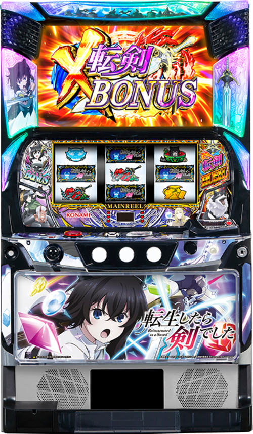 轉生就是劍示意圖