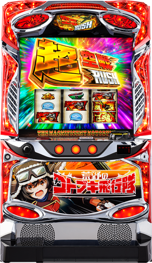 L荒野的壽飛行隊示意圖