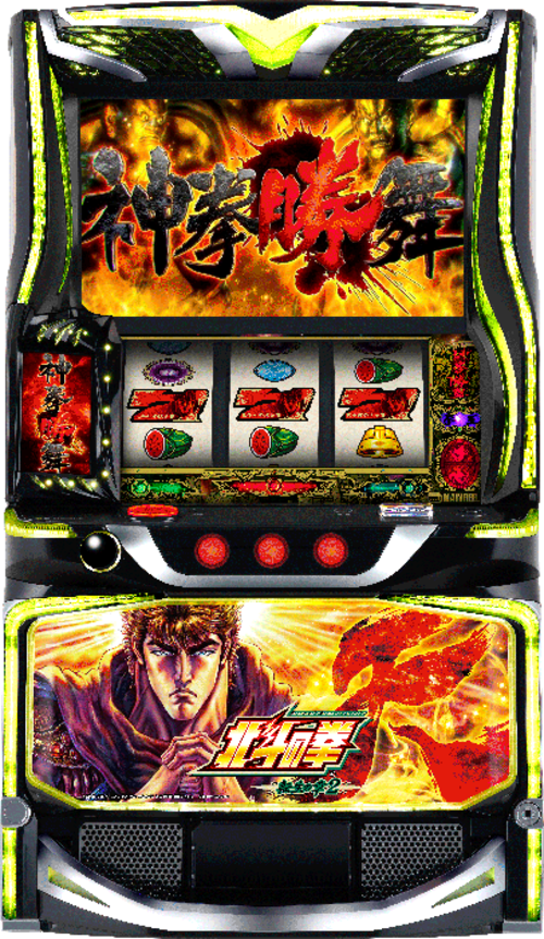 北斗之拳 轉生之章2示意圖